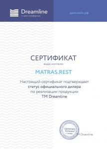 Сертификат Dreamline Matras.Rest